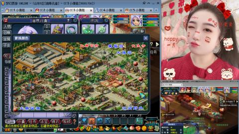 曲阜孔庙（青岛即墨姑娘）