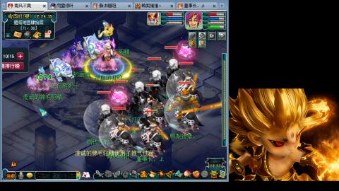 175化生四固日常