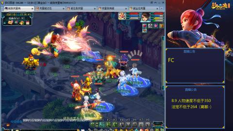 重生之我在梦幻搬砖走上巅峰