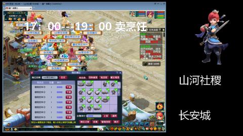 长安城 单开平民玩梦幻