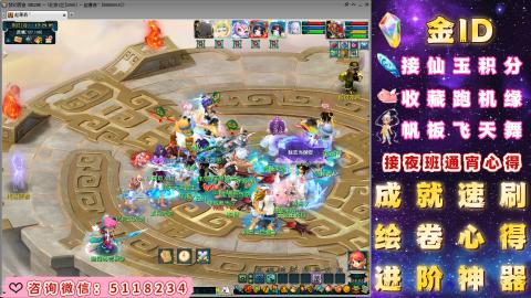 成就●心得●积分●进阶●神器●金ID