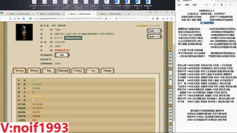 【配号】低端组号开创者