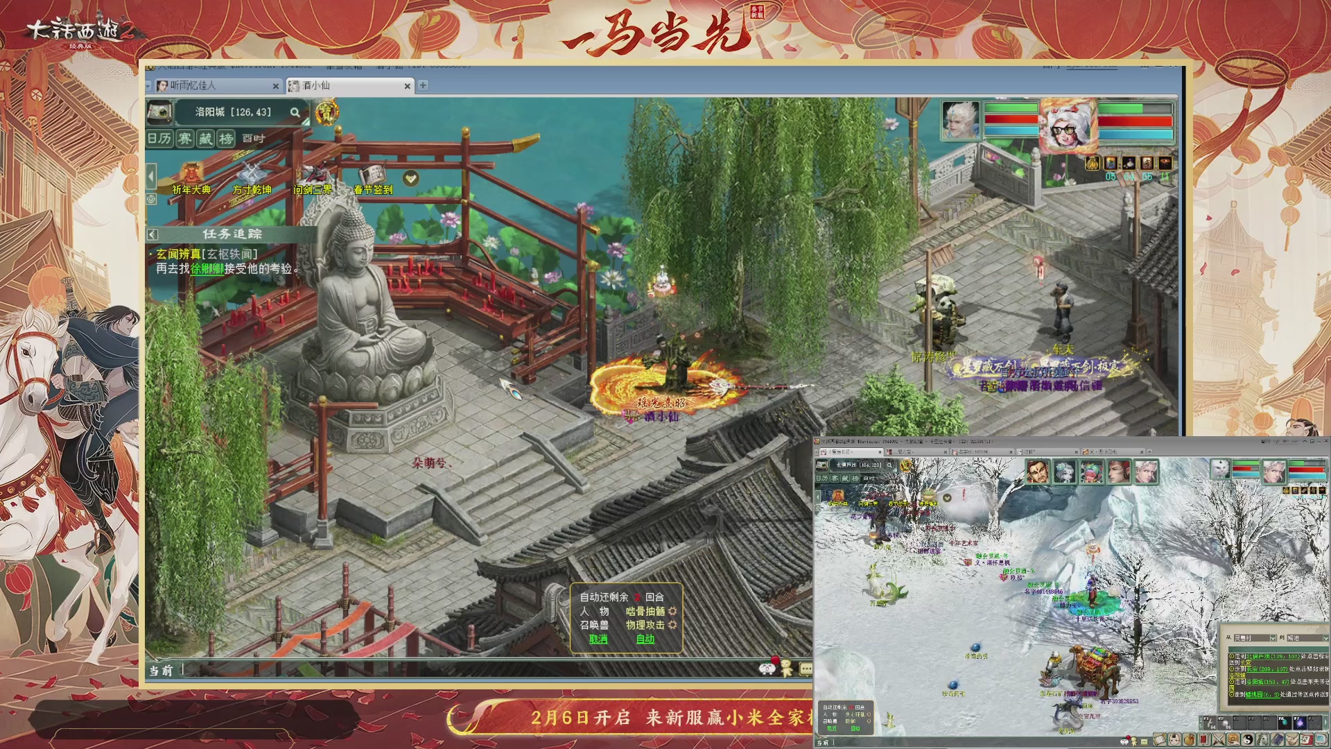 140组号我是专业的