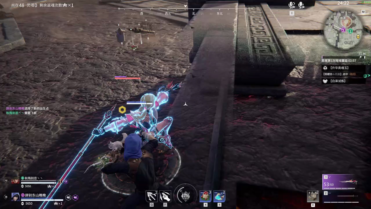 【永劫无间】【张起灵-快速比赛双人-精彩集锦-20260222-17-58-42】