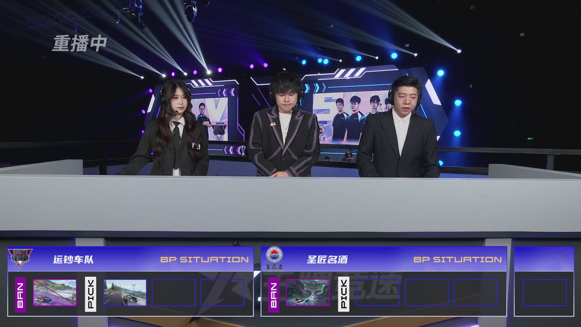 【重播】《王牌竞速》星芒争锋赛DAY2决赛日