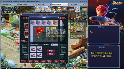 重生之我在梦幻搬砖走上巅峰