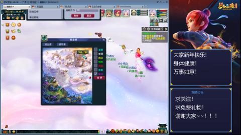 难民171九黎三法，不是九黎强是真的爱！