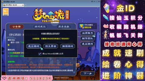 成就●心得●积分●进阶●神器●金ID