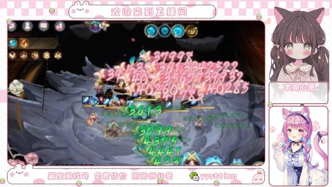 托管小赛季滴滴