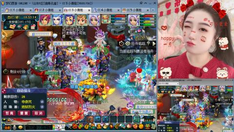 曲阜孔庙（青岛即墨姑娘）