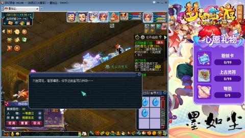 散人单开化生寺，其他号是队友的。