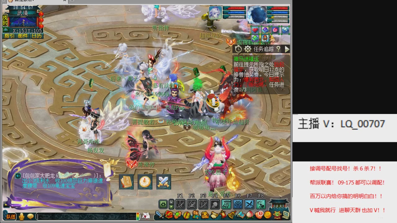 畅玩服各种赛事！专业接估价配号调号！