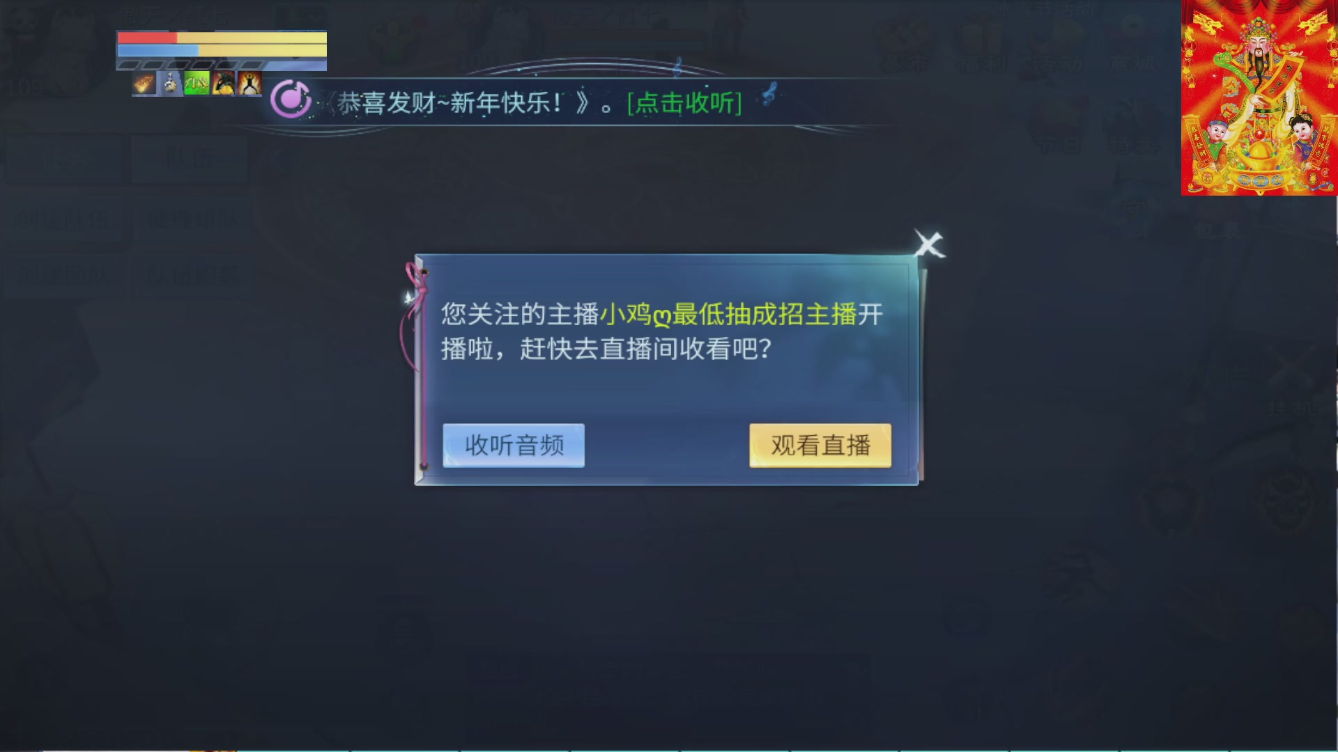 七哥携傲天全体成员恭祝大家：新春快乐