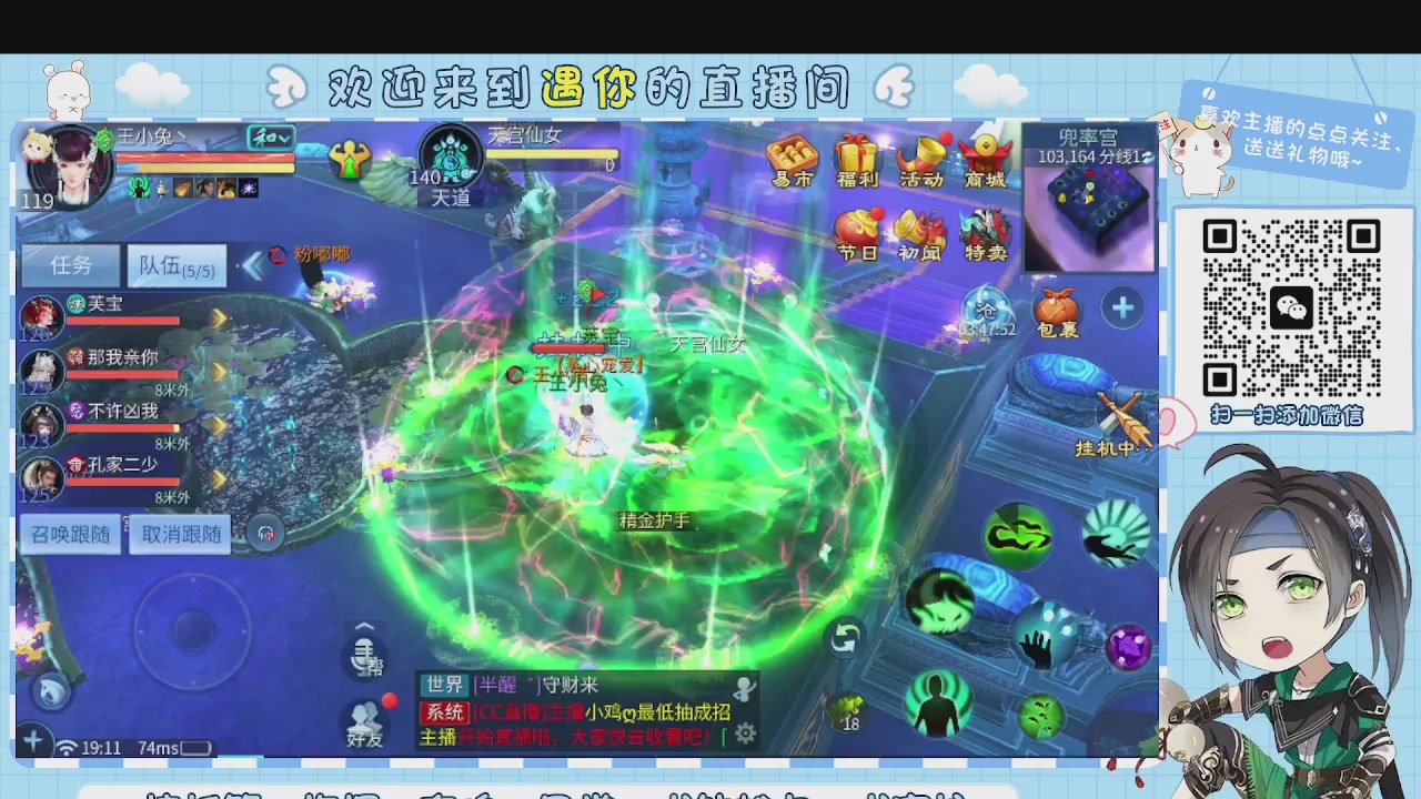 接托管-夺魂-卡龙-新区冲级