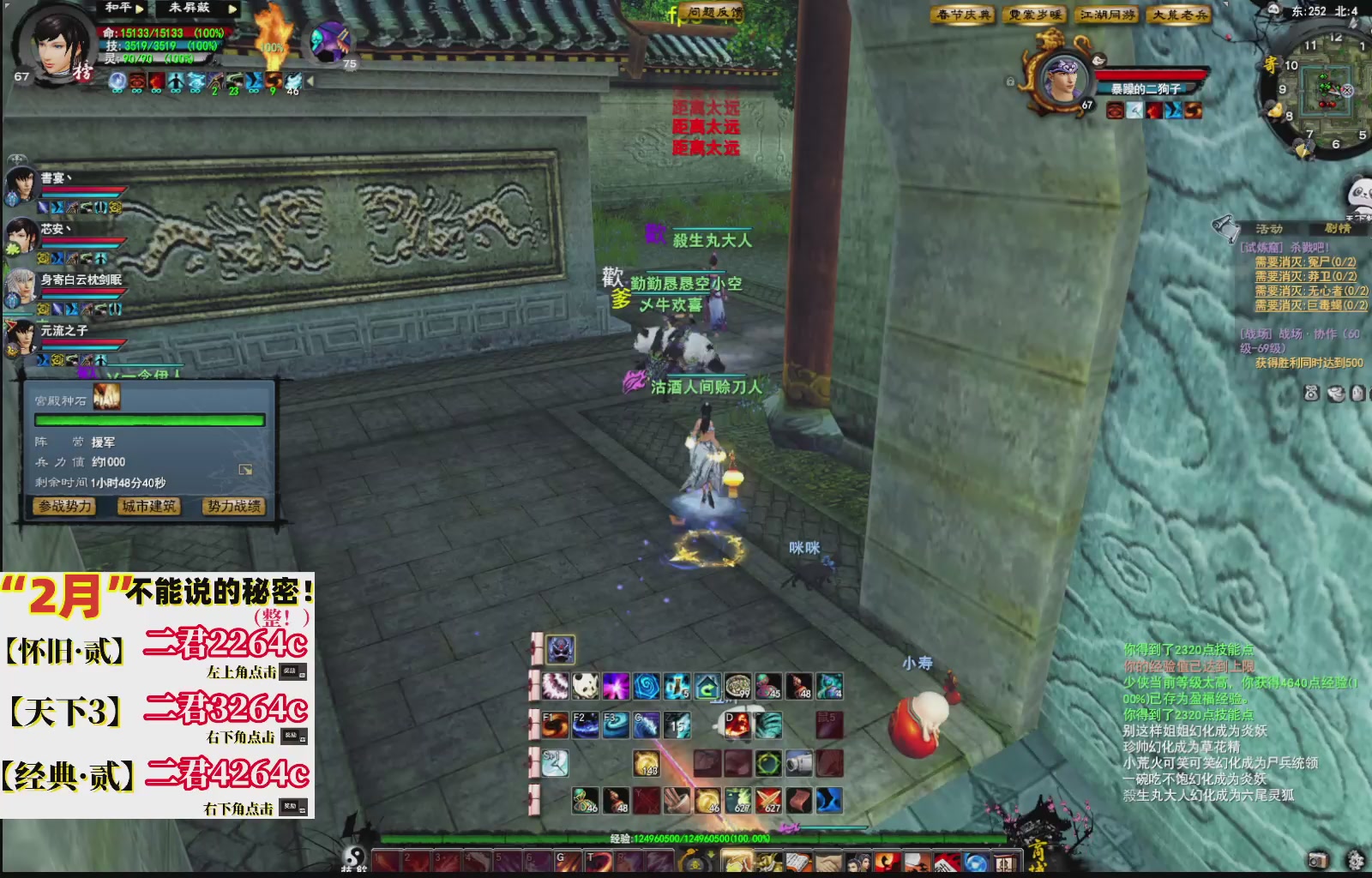 1.9——天下贰经典版！三端互通！