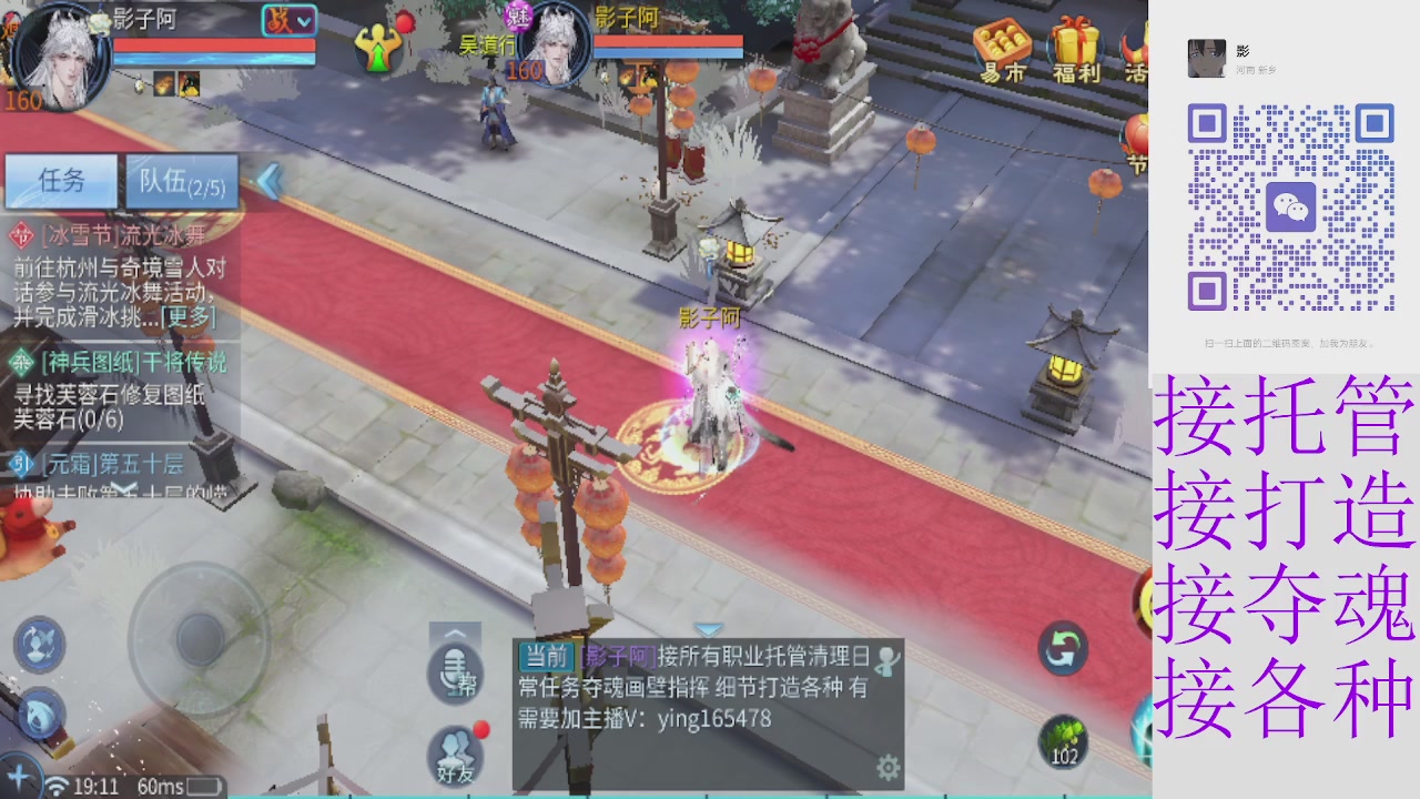 接托管打架指挥细节调整各种