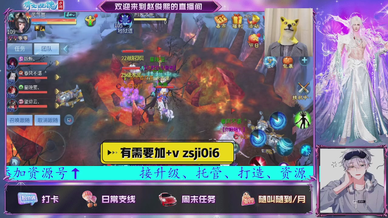 接托管、接各种~