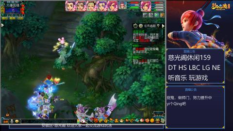 慈光阁天启佛系