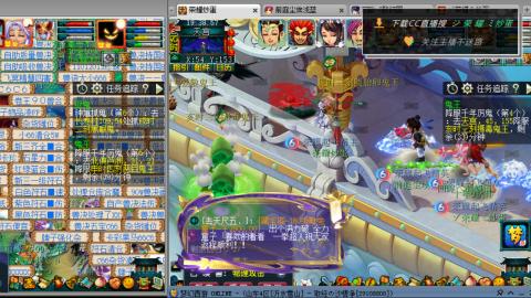 雪山区内帮战招人