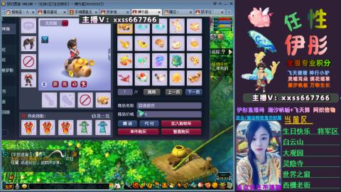 全服帮换帆板飞天舞飘带合鸣施法特效等积分