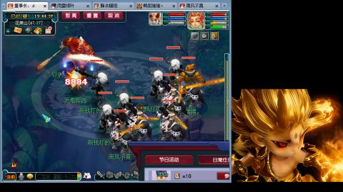 175化生四固日常