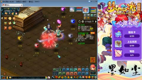 散人单开化生寺，其他号是队友的。