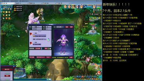 135飞升跑环平民的选择