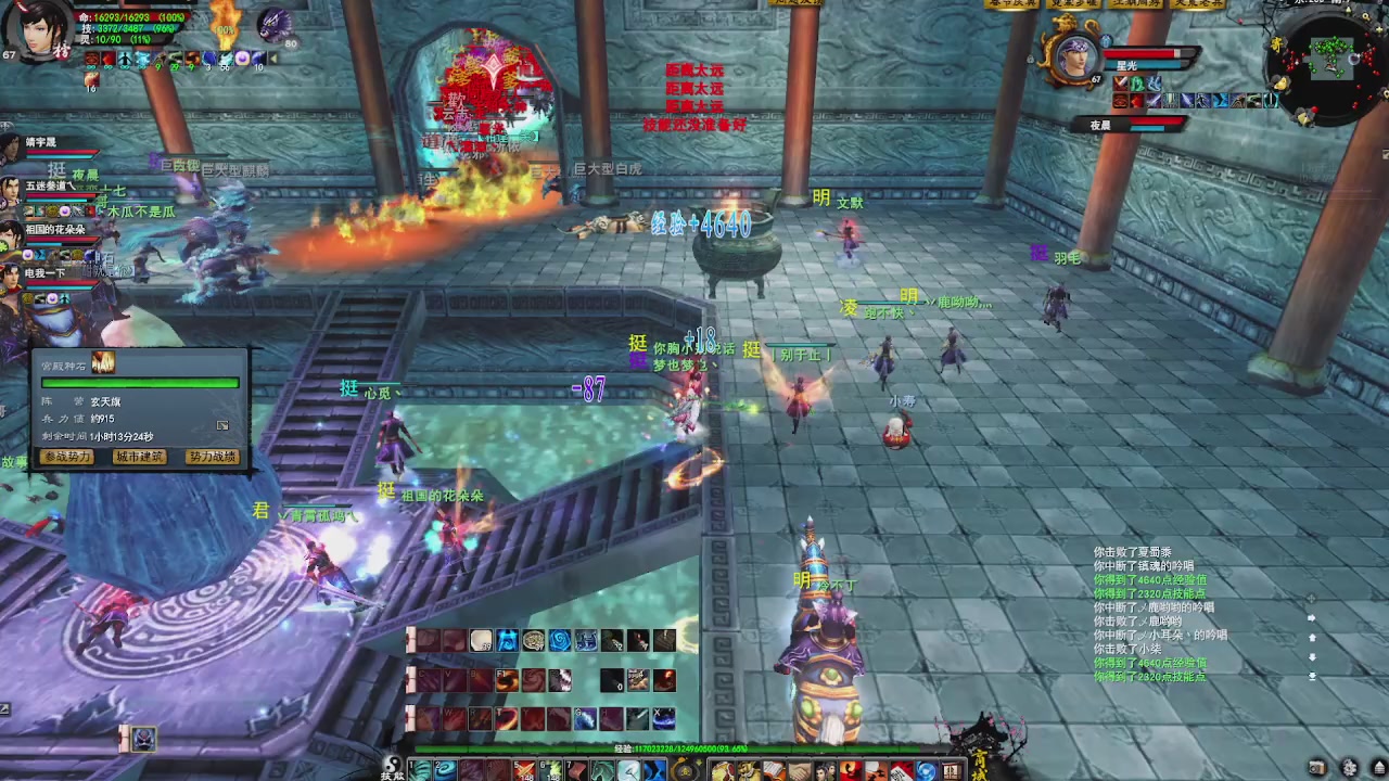 赛季服万人势力战