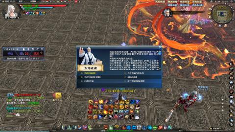 扫个号战场归墟