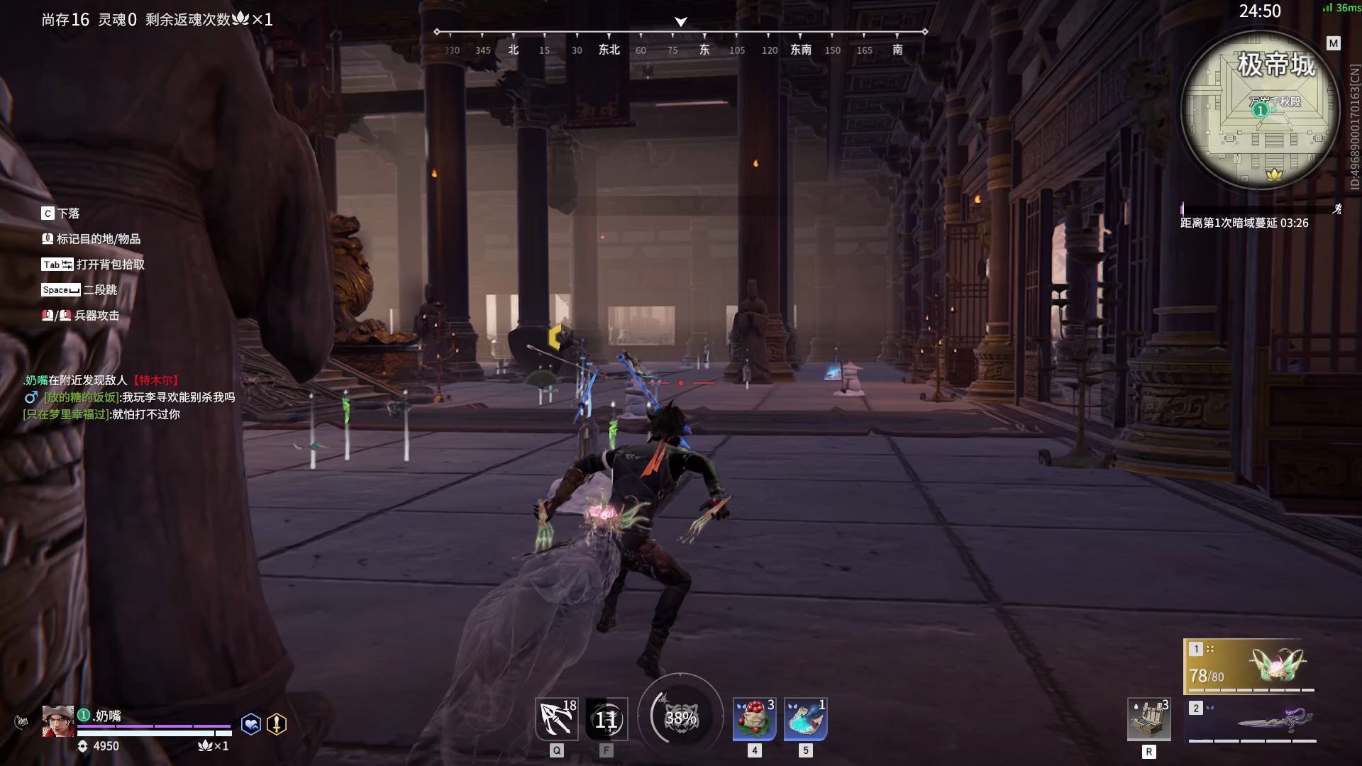 【永劫无间】【胡为-排位赛单排-精彩集锦-20260222-18-12-12】