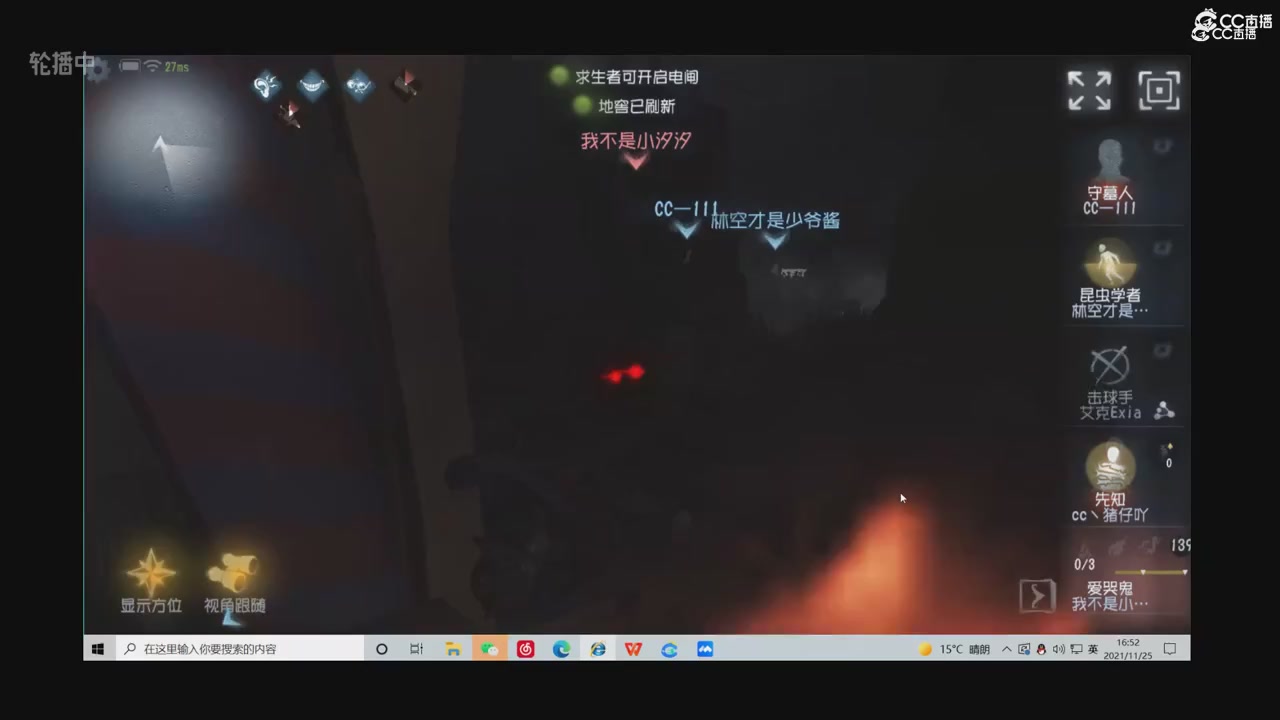 青训赛事回放！