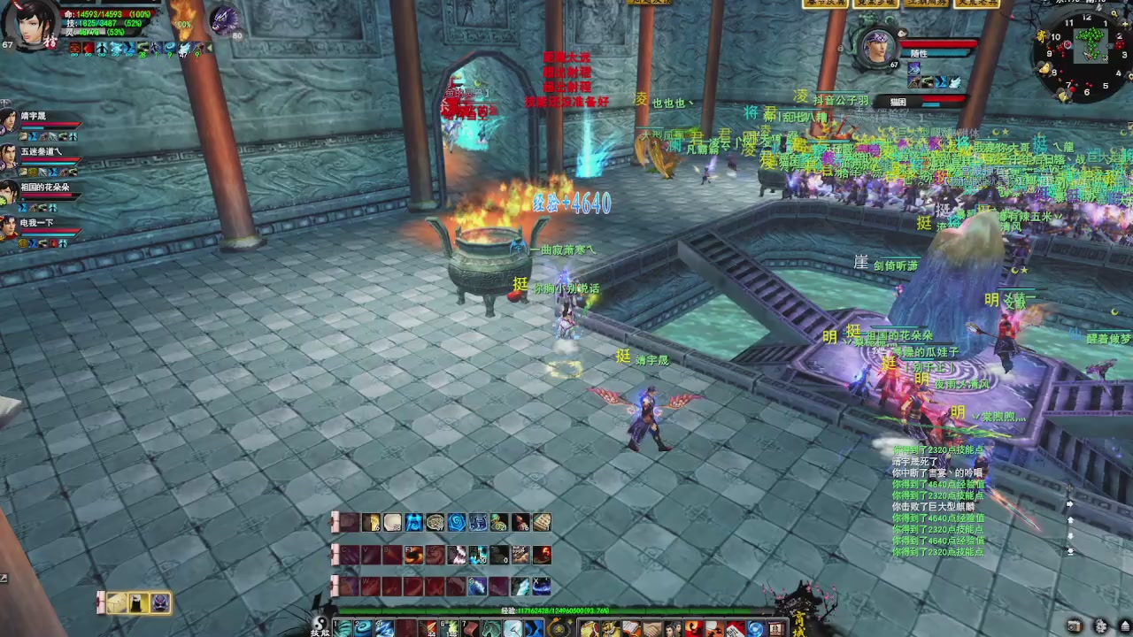 赛季服万人势力战