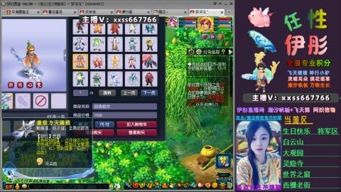 全服帮换帆板飞天舞飘带合鸣施法特效等积分