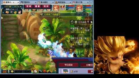 175化生四固日常