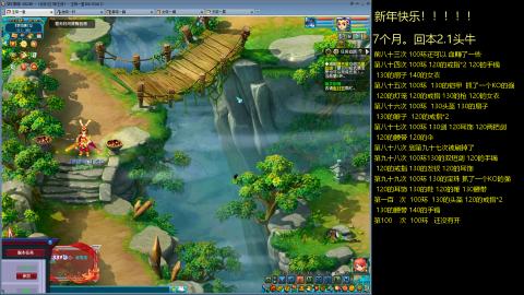 135飞升跑环平民的选择