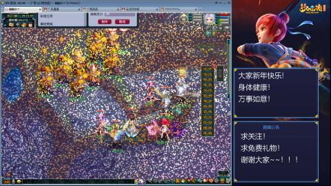 难民171九黎三法，不是九黎强是真的爱！