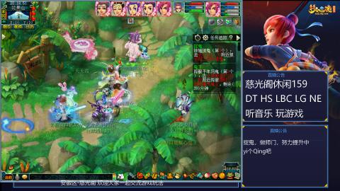 慈光阁天启佛系