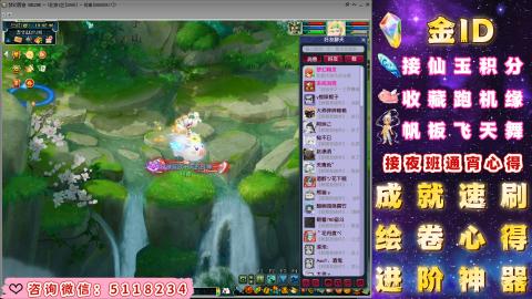 成就●心得●积分●进阶●神器●金ID