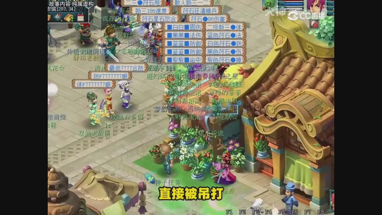 【梦幻漫剧】天坑开局5魔大唐