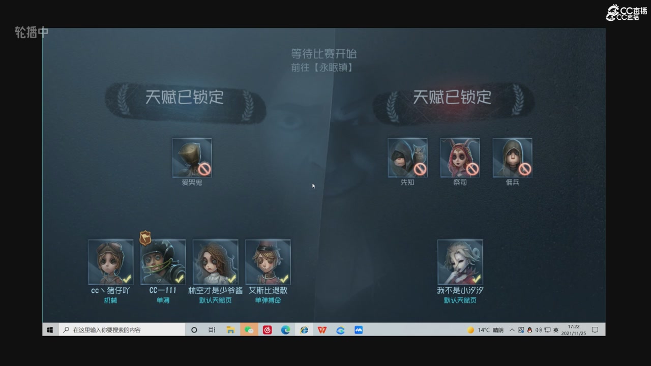 青训赛事回放！