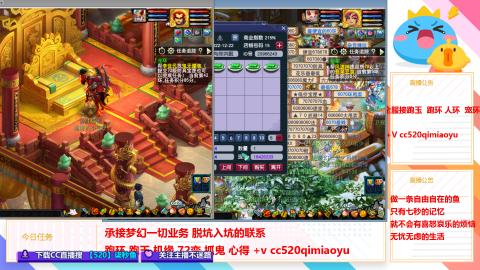 全服接跑环 跑玉 机缘 72变 抓鬼 心