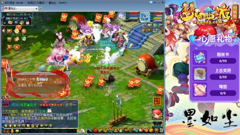 散人单开化生寺，其他号是队友的。