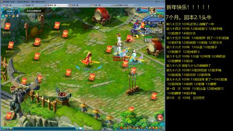 135飞升跑环平民的选择