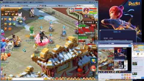 凌波3法的成长之路