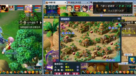 雪山区内帮战招人