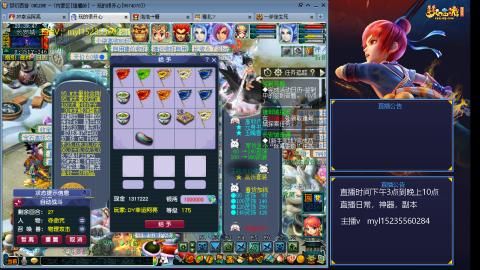 175日常估价配号调号