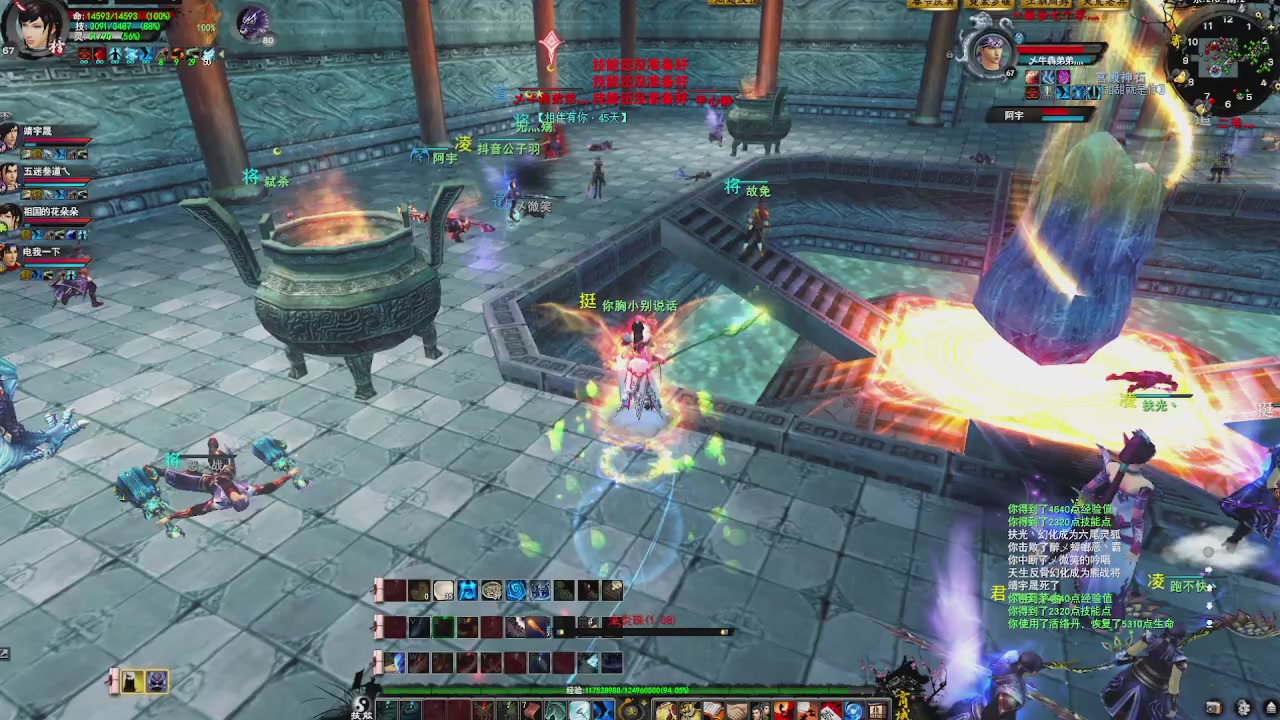 赛季服万人势力战