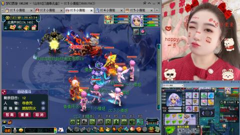 曲阜孔庙（青岛即墨姑娘）