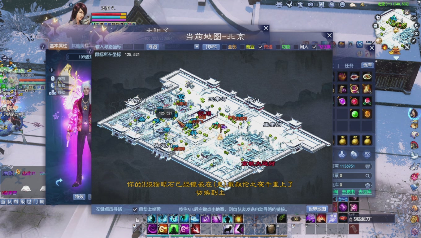 头可断血可流老子是你可遇不可求