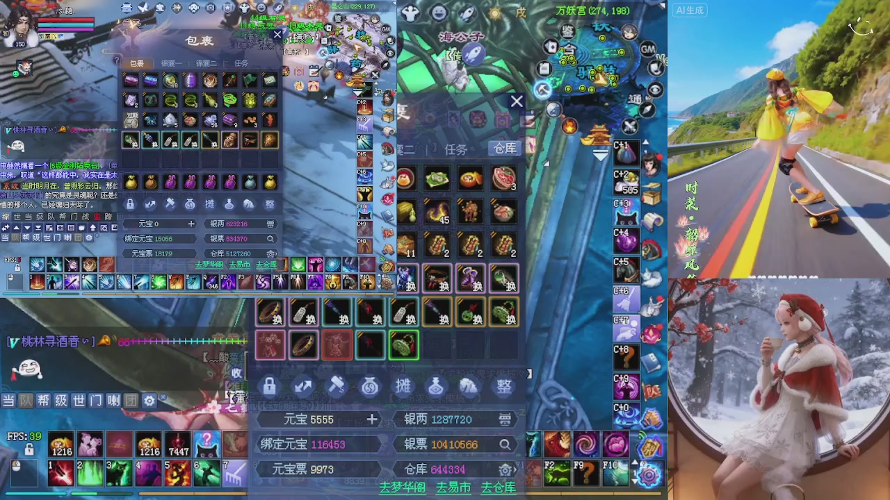 欢欢乐乐过大年 别忘了领分